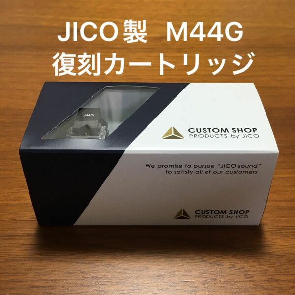 【新品未開封】JICO M44G復刻カートリッジ レコード針 J44D MMカートリッジ リスニング用