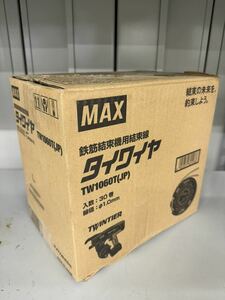 MAX タイワイヤ 鉄筋結束機用結束線 TW1060T 30巻き 1箱②