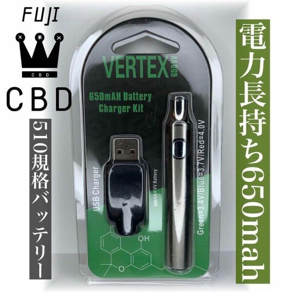 バッテリー 510規格 ベイプ VAPE ベイプペン cbd 