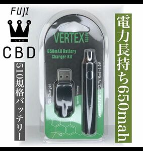 バッテリー 510規格 ベイプ VAPE ベイプペン cbd 