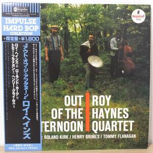 帯付 LPレコード OUT OF THE AFTERNOON アウト・オブ・ジ・アフタヌーン ROY HAYNES QUARTET ロイ・ヘインズ YS-8520-AI IMPULSE