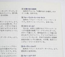 06年発売盤◎解説/歌詞/対訳付『Song Review: A Greatest Hits Collection』スティーヴィー・ワンダー・グレイテスト・ヒッツ★ベスト21曲_画像4