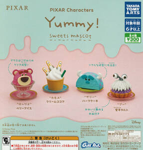 PIXAR ピクサーキャラクターズ Yummy！スイーツマスコット 全4種