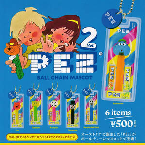  prompt decision *ga tea PEZ ball chain mascot Vol.2 all 6 kind set 