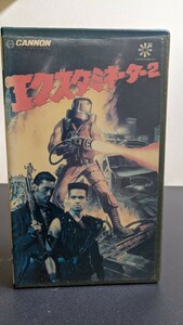 【廃盤/未配信】『エクスタミネーター2』ＶＨＳ、ロバート・ギンティ