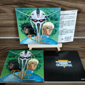 CD2枚組 ドラマCD ガイア・ギア サウンドシアター