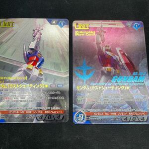 ガンダムウォーネグザ　コレクタブルレア＋ネグザレアセット