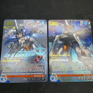 ガンダムウォーネグザ　コレクタブルレア＋ネグザレアセット　Ex-Sガンダム