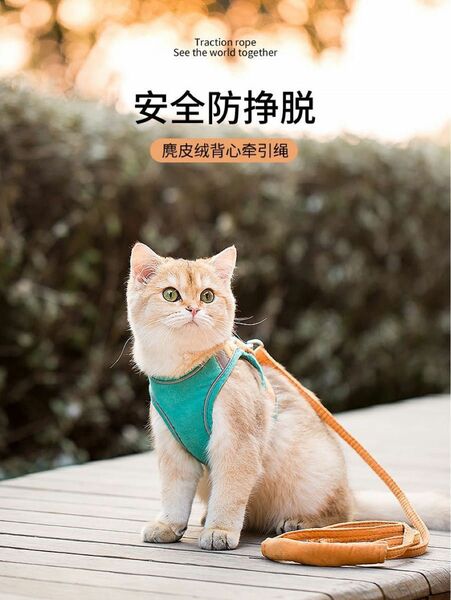 M　オレンジ　水色　リード　ハーネス　猫　小動物　犬　ペット　散歩