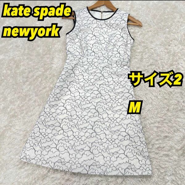 Kate Spade New York 膝丈ワンピース