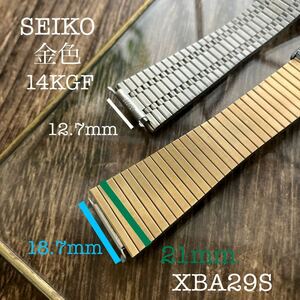 SEIKO 時計ベルト 時計バンド XBA29S 14KGF ヴィンテージ　中古品