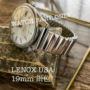 19mm 銀色　LENOX USA 伸縮　蛇腹　腕時計ベルト　腕時計バンド　ヴィンテージ　中古品