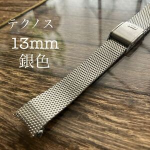 13mm bow tube Tecnos clock band clock belt Vintage secondhand goods 