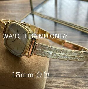 13mm золотой цвет Vintage часы ремень часы частота б/у товар 