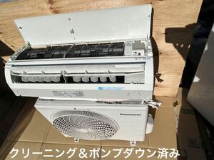 パナソニック 暖房〜10畳 冷房〜12畳 インバーター冷暖房除湿タイプ ルームエアコン CS-F284C-W ポンプダウン済 クリーニング済 リモコン付