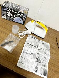 NEW パワフル スチームアイロン 軽量＆コンパクト 強力スチーム 当て布なしでアイロンがけ出来ます