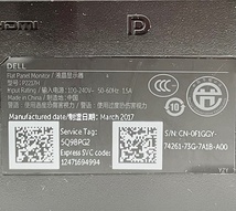 T3222 DELL P2217H 21.5インチ ワイド 液晶ディスプレイ フルHD/ノングレア/IPS/HDMI/Displayport モニター 2台セット_画像8
