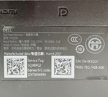 T3356 DELL P2217H 21.5インチ ワイド 液晶ディスプレイ フルHD/ノングレア/IPS/HDMI/Displayport モニター スタンドなし2台セット_画像10