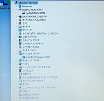 T3381 HP ProBook 450 G3 Core i5-6200U 2.30GHz Windows11 メモリー8GB SSD256GB ノートPC _画像3