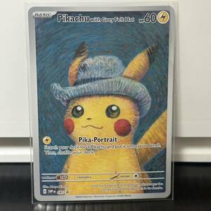 ゴッホピカチュウ ゴッホ美術館 プロモカード 海外製品 ファンアート Pikachu 2