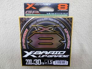 YGKよつあみ エックスブレイド アップグレードX8 1.5号 200ｍ 30LB Xブレイド 8本編みPE 送料185円