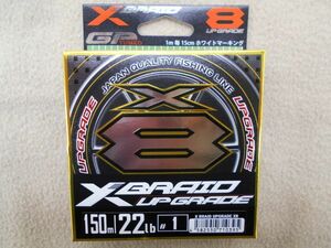 YGK Yoz-Ami X Blade выше комплектация X8 1 номер 150m 22LB 1.0 номер X Blade 8шт.@ плетеный PE стоимость доставки 185 иен 