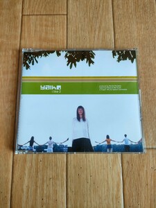 レア UK盤 廃盤 矢井田瞳 アイ・ライク Hitomi Yaida yaiko I Like 2