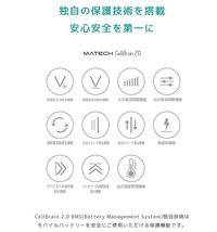 モバイルバッテリー 3個セット 12000mah 合計36000mah 特に訳アリ品 10000mah以上の大容量 PSE認証 電熱ベストに使えます K_画像5