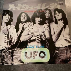 ハイウェイレディ　UFO シングル盤　1枚