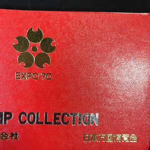 T2718 日本ビクター株式会社製 EXPO'70 STAMP COLLETION 当時物 カラー写真入 日本万国博覧会 大阪万博 スタンプコレクション レアの画像4