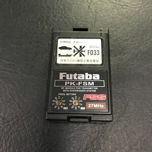 T2926 ラジコンパーツ フタバ 27MHz モジュール PK-FSM 検索）RC Futaba レシーバー 