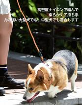 【即納】 大型犬 リード ロングリード 牽引ロープ 丸ロープ 10m オレンジ_画像7