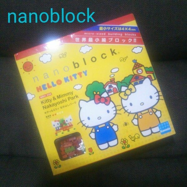 nanoblock キティ＆ミミー なかよしパーク（新品未使用）