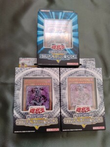 遊戯王 ストラクチャーデッキ ロストサンクチュアリ 2個セット マシンナーズコマンド 1個セット