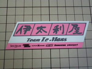 【小さめ】 正規品 伊太利屋 Team Le Mans ステッカー 当時物 です(96×31mm) チーム ルマン