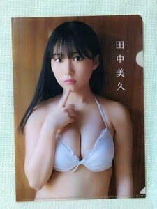 「田中美久 HKT48」クリアファイル [14] 雑誌付録 B5サイズ 両面 未使用 ※袋入りは未開封 