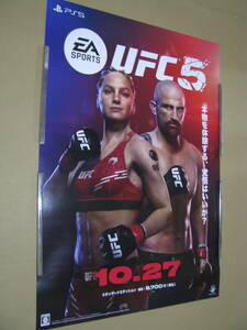 ●販促　B2 ポスター 　EA SPORTS UFC 5　　※ゆうパックの料金確認をお願い致します。