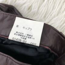 超希少◎1点物◎廃盤品◎Burberry Black Label バーバリーブラックレーベル レザーパンツ 山羊革 73サイズ 本革 メンズ ワインレッド_画像9