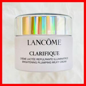 LANCOME ランコム　クラリフィック プランプ ミルキークリーム n　クリーム　日本製