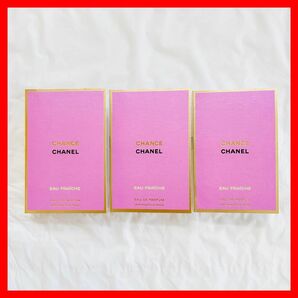 CHANEL シャネル　チャンス オー フレッシュ　オードゥ パルファム　ヴァポリザター スプレー　フランス製　香水