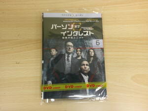 パーソン オブ インタレスト 犯罪予知ユニット　ファイナルシーズン　1～6巻　※巻数不揃い6枚セット　洋画　
