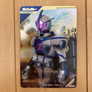  gun barejenz5.SR GL05-026* PARALLEL Kamen Rider носорог ga