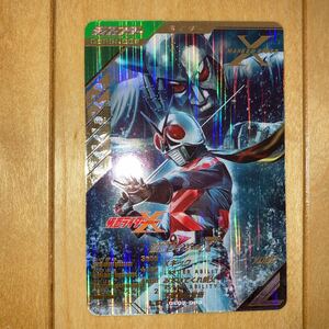 gun barejenz2.LR GL02-053 Kamen Rider X