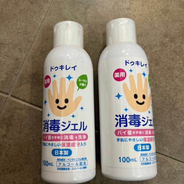 DO KIREI（ドゥキレイ） 消毒ジェル 100mL （指定医薬部外品）2本