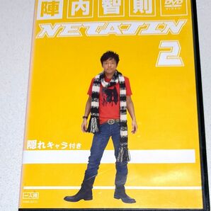 陣内智則 NETA JIN 2 DVD お笑い