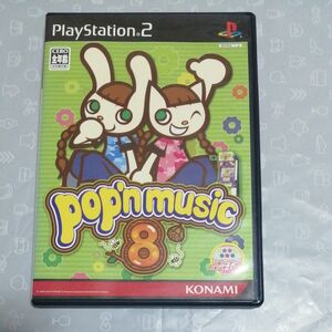 【PS2】 ポップンミュージック8