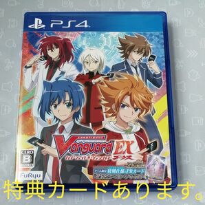 【PS4】 カードファイト!! ヴァンガード エクス