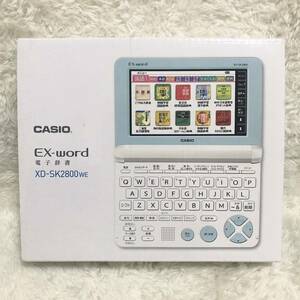 カシオ EX−word XD-SK2800WE 電子辞書 中学受験 小学生モデル