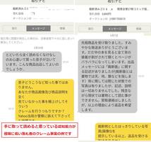 裁断済みゴミ もちろん推してね！？上下全2巻 どうせ死ぬんだし好きにさせてよ全1巻 全巻セット あめみくろ著 裁断工夫有り 裁断済自炊用_画像5