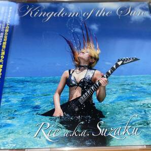 ★Rie a.k.a. Suzaku CD Kingdom of the Sun★の画像1
